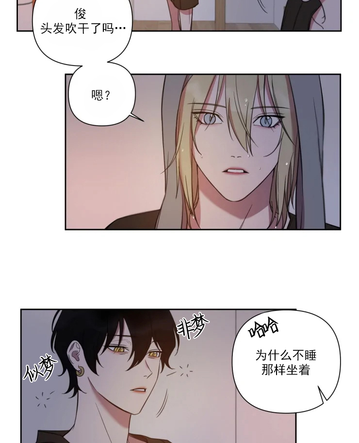 我同学的性取向漫画免费无删减版资源漫画,第77话2图