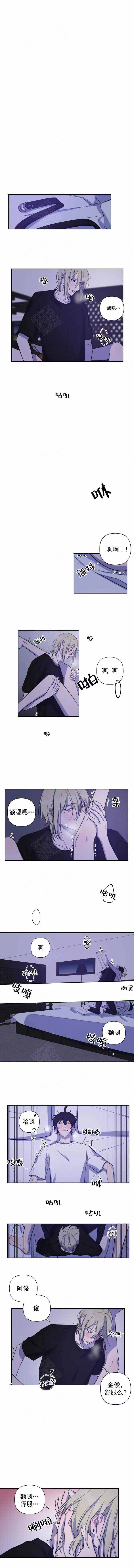 我同学的性取向漫画,第62话1图