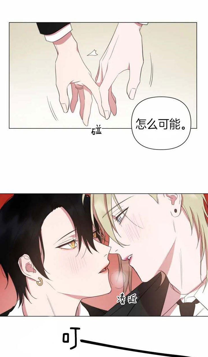 我同学的可爱女朋友糖糖漫画,第87话1图