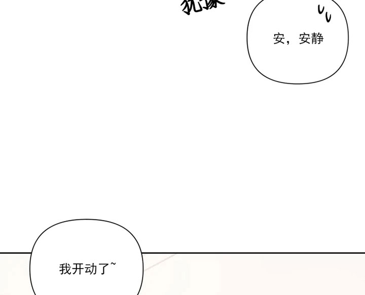 我同学的生日作文漫画,第80话2图