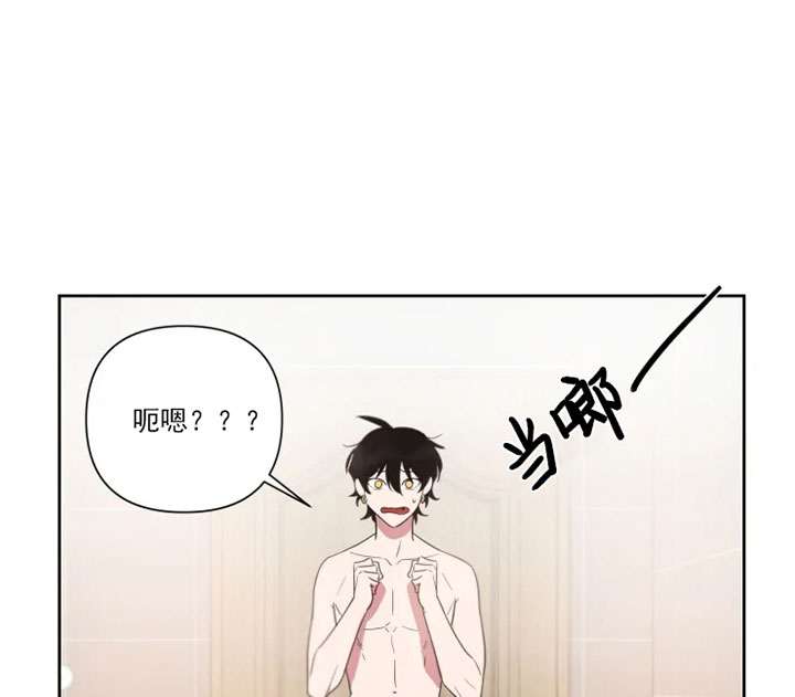 我同学的性取向漫画免费无删减版资源漫画,第81话2图