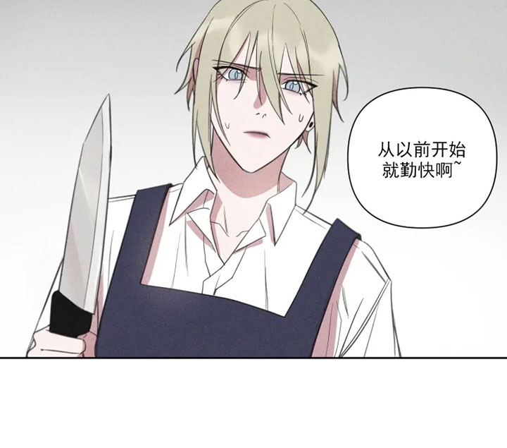 我同学的性取向漫画免费无删减版资源漫画,第79话2图