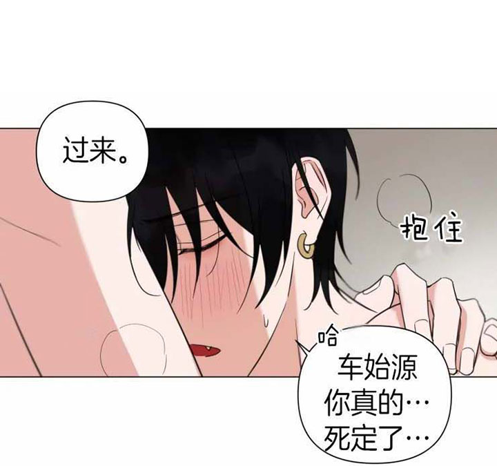 我同学的妈妈怎么称呼漫画,第84话1图