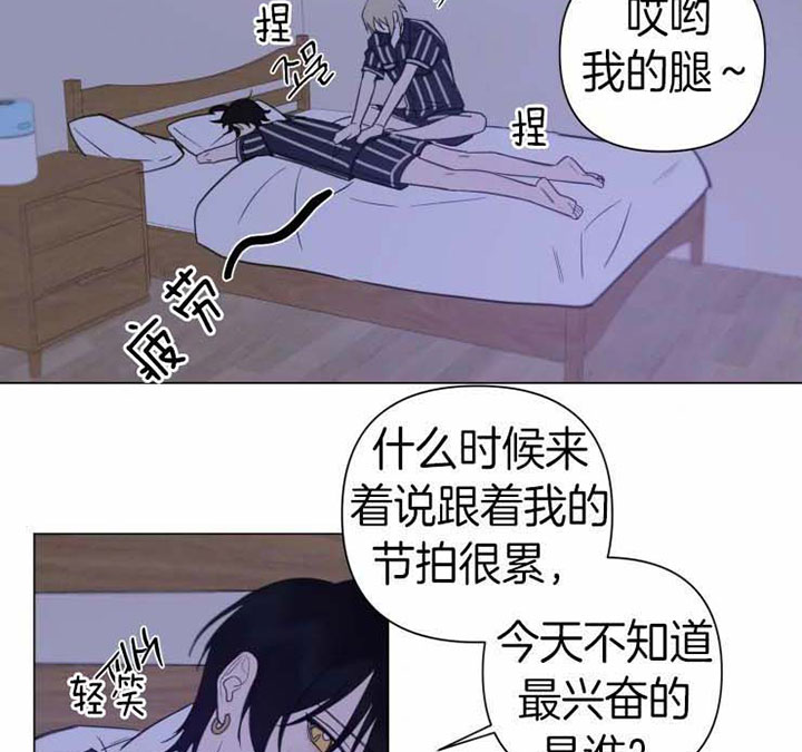 我同学的性格漫画,第84话1图