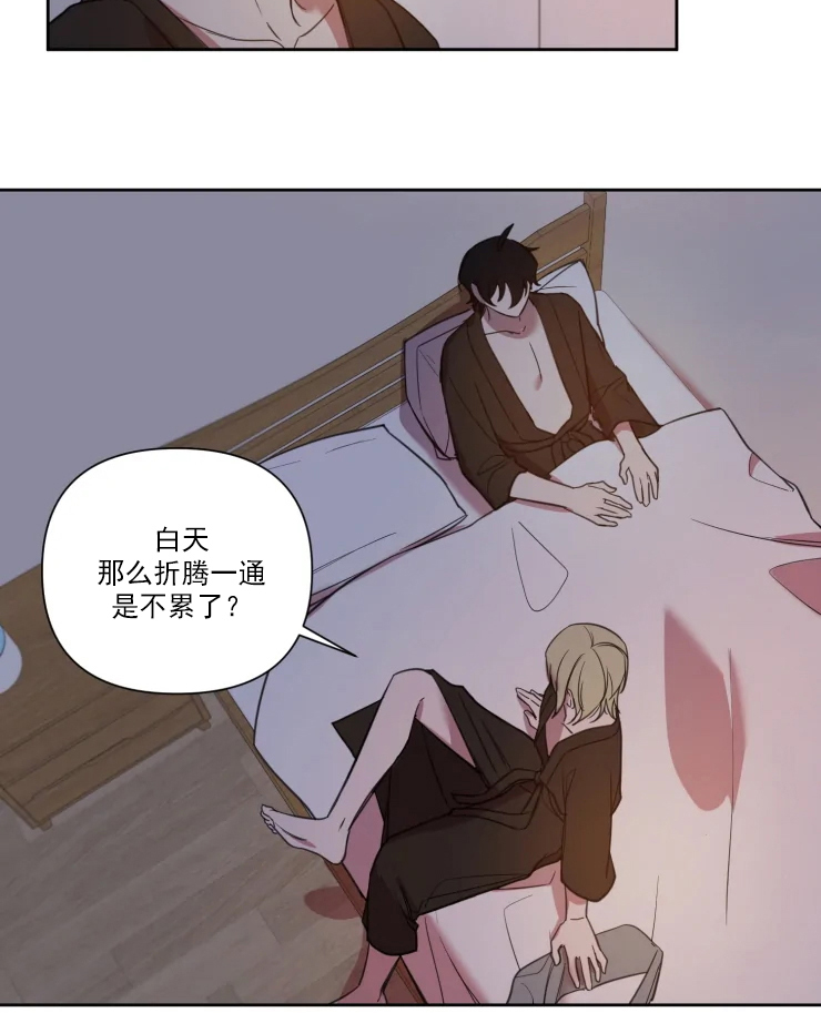 我同学的性取向漫画,第77话1图