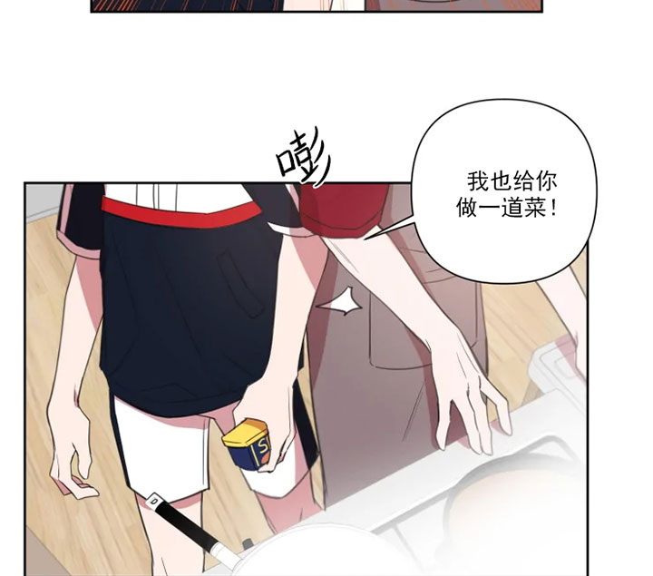 我同学的性取向漫画免费无删减版资源漫画,第79话1图