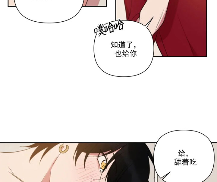 我同学的性取向漫画免费无删减版资源漫画,第82话2图