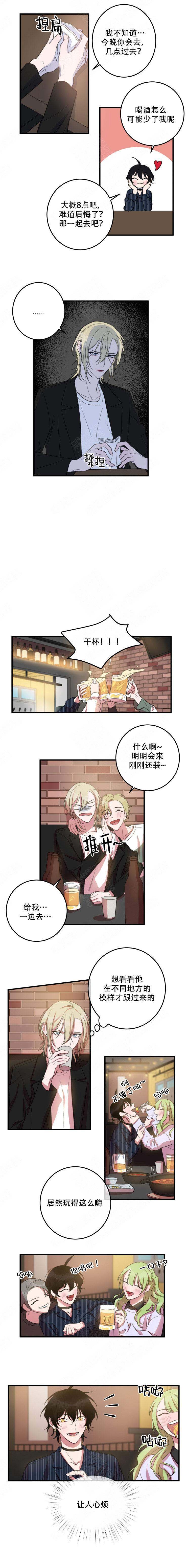 我同学的二三事作文漫画,第27话1图