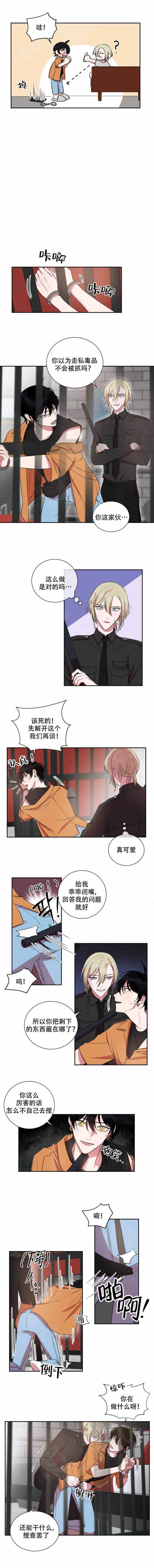 我同学的性取向漫画,第33话2图