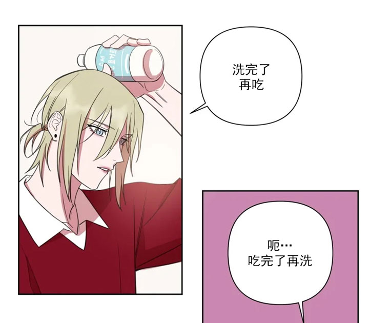 我同学的性取向漫画免费无删减版资源漫画,第81话1图