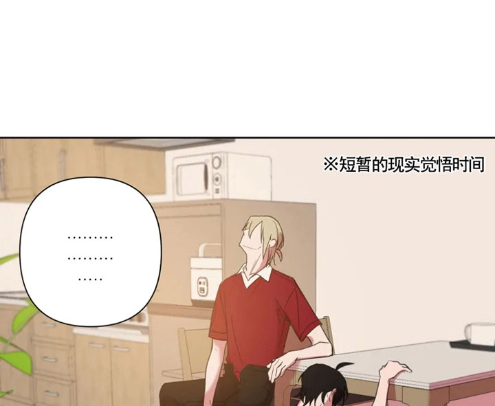 我同学的性取向漫画免费无删减版资源漫画,第82话1图