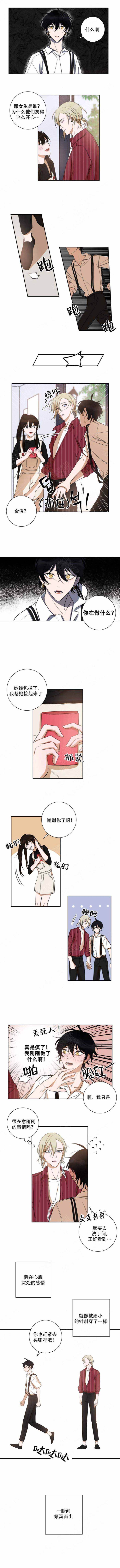 我同学的照片英语漫画,第32话1图