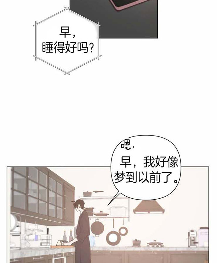 我同学的性格取向txt下载漫画,第85话1图