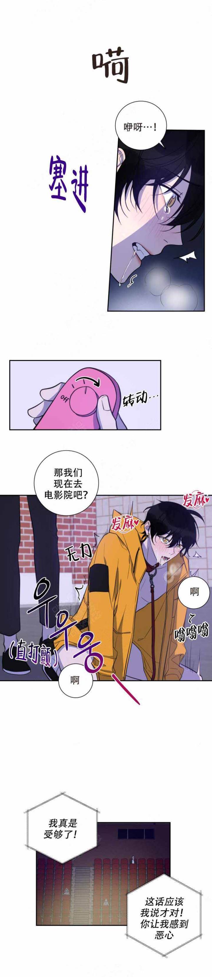 我同学的性取向哩咪漫画,第43话1图