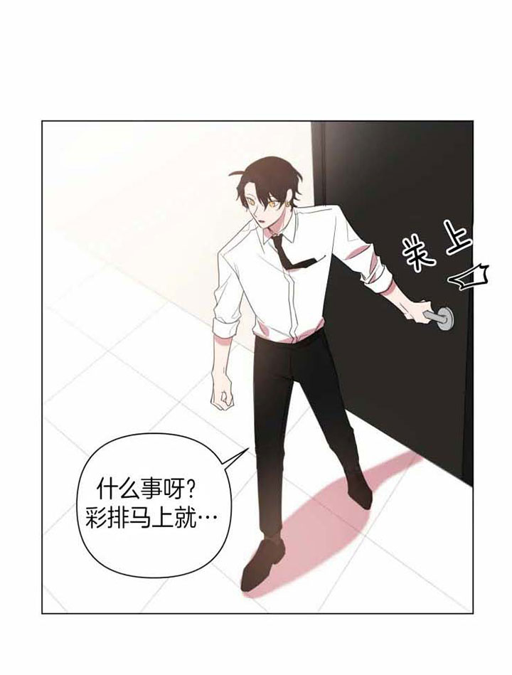 我同学的性取向漫画在线阅读免费漫画,第86话2图