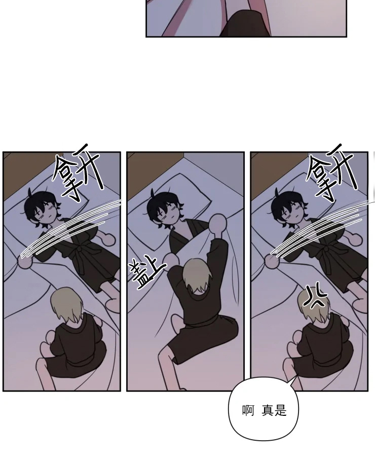 我同学的性取向漫画,第77话2图