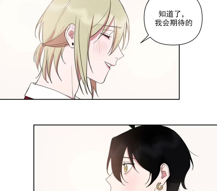 我同学的女朋友糖糖漫画,第80话1图