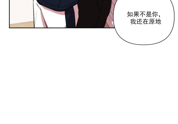 我同学的性格取向在哪个软件看漫画,第81话2图