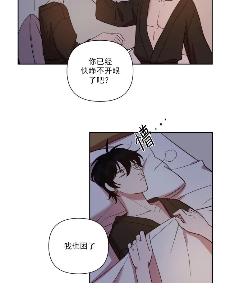 我同学的性取向漫画,第77话1图