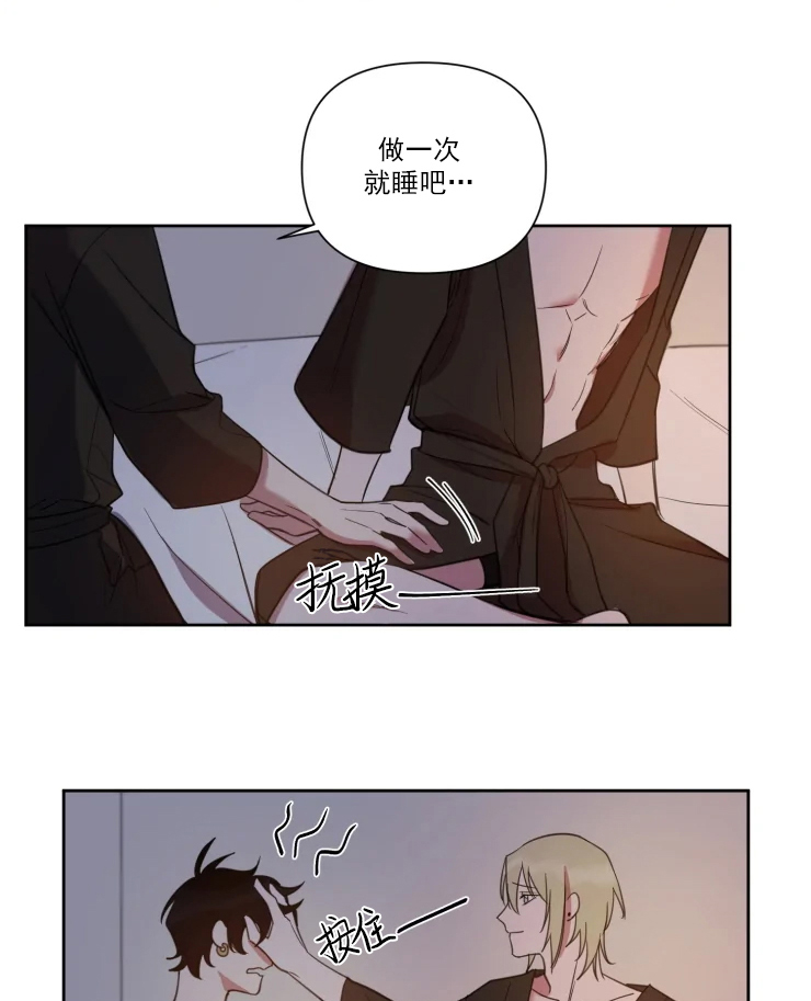 我同学的性取向漫画,第77话2图