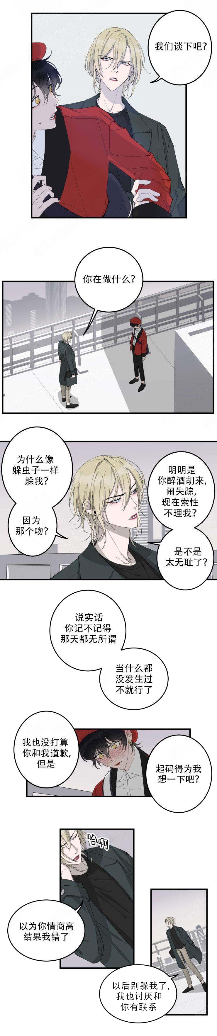 我同学的爱好作文漫画,第3话1图