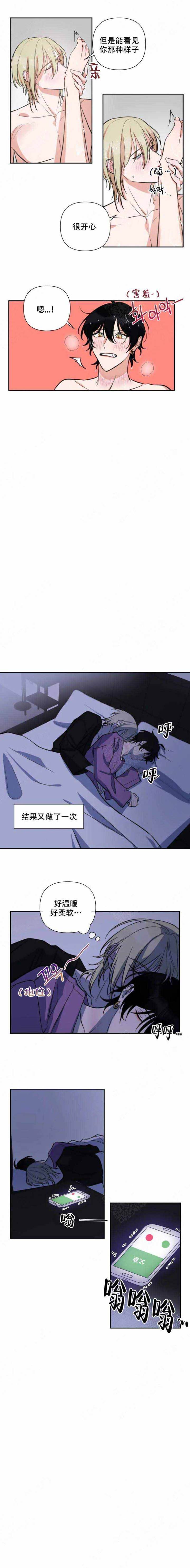 我同学的性取向漫画,第56话1图