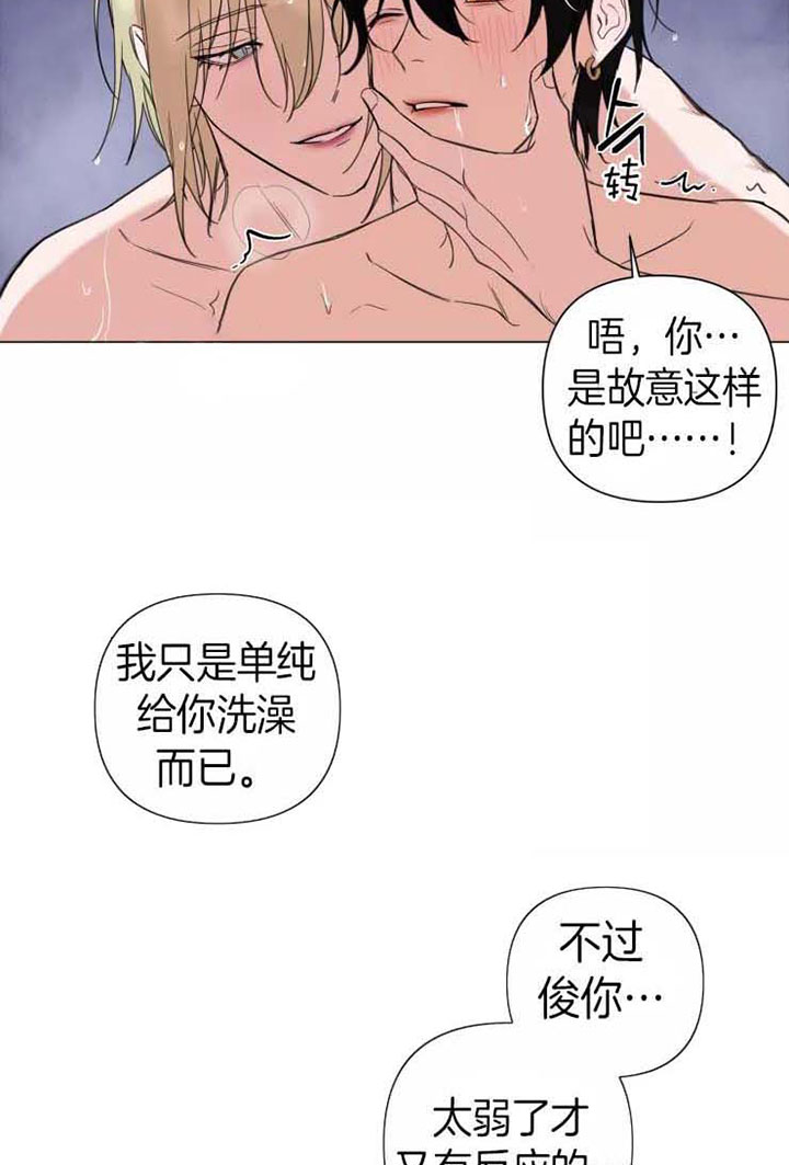 我同学的家在哪里的英文漫画,第83话2图