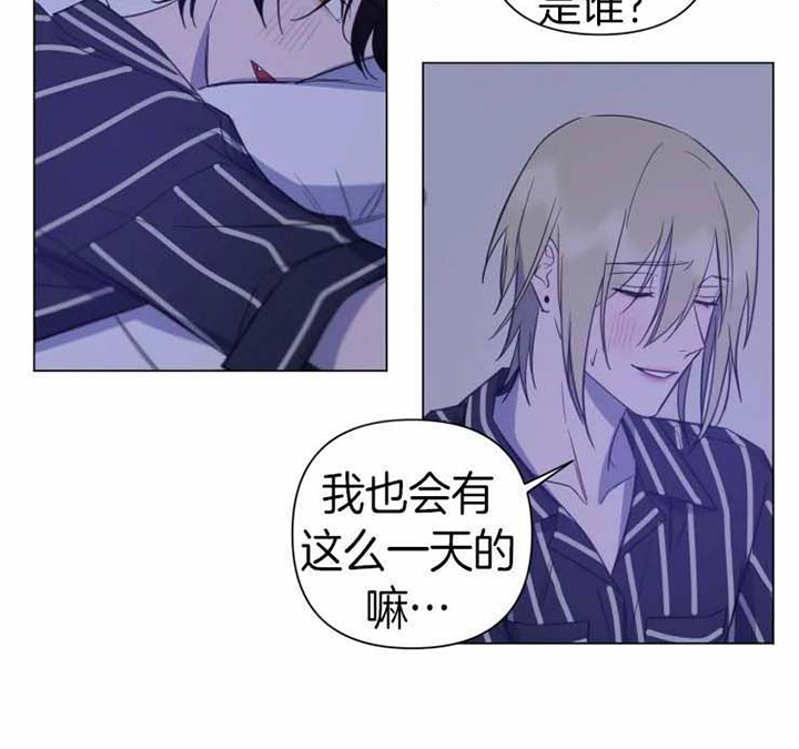 我同学的性格漫画,第84话2图