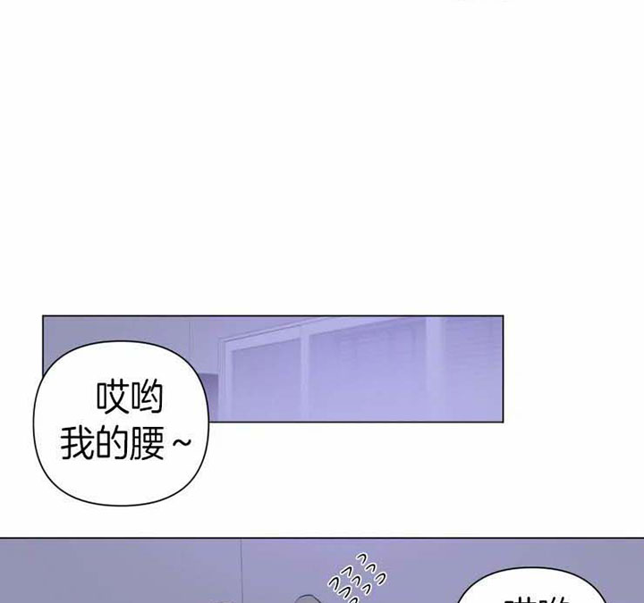 我同学的妈妈怎么称呼漫画,第84话2图