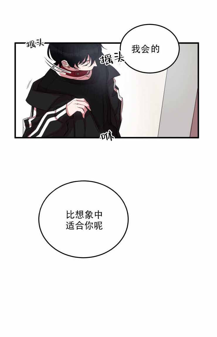 我同学的性取向漫画,第11话2图