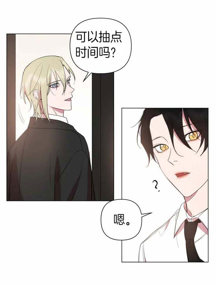 我同学的性取向漫画在线阅读免费漫画,第86话1图