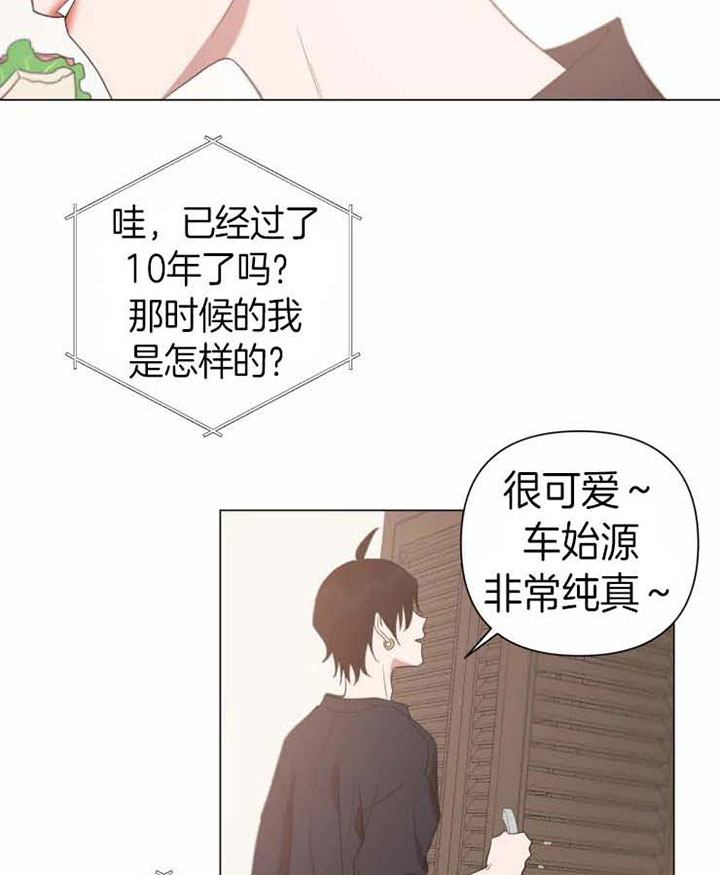 我同学的二三事作文600字漫画,第85话1图