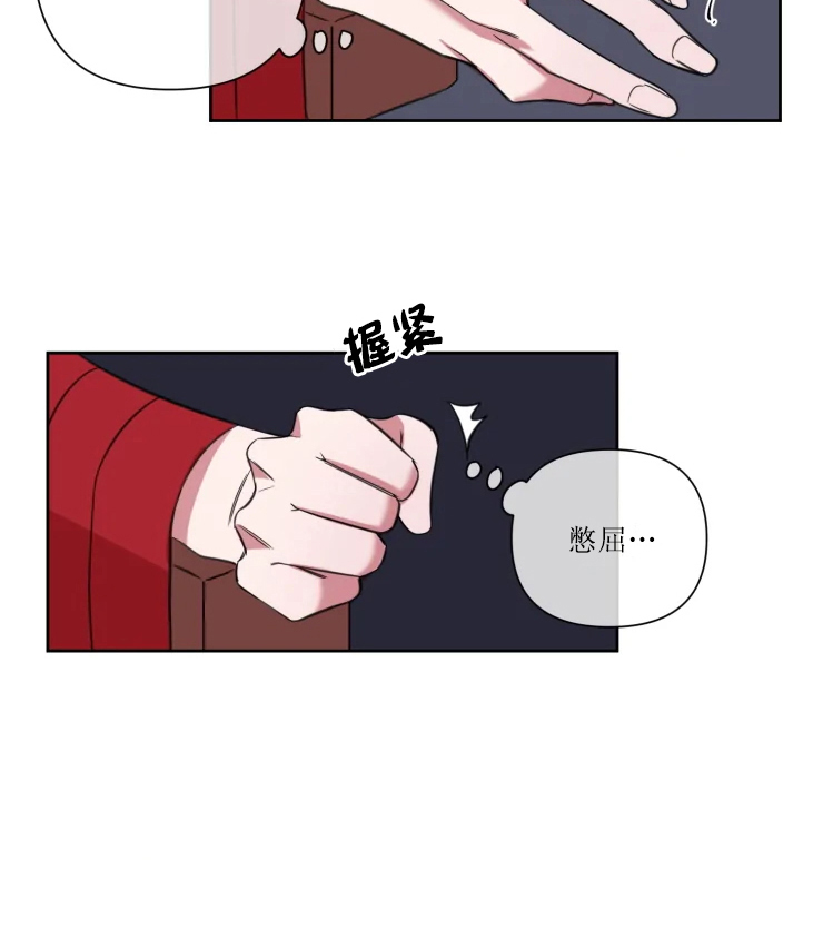 我同学的性格取向免费全本漫画,第71话2图