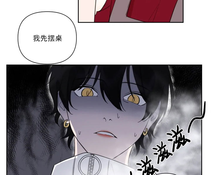 我同学的性取向漫画免费无删减版资源漫画,第79话2图