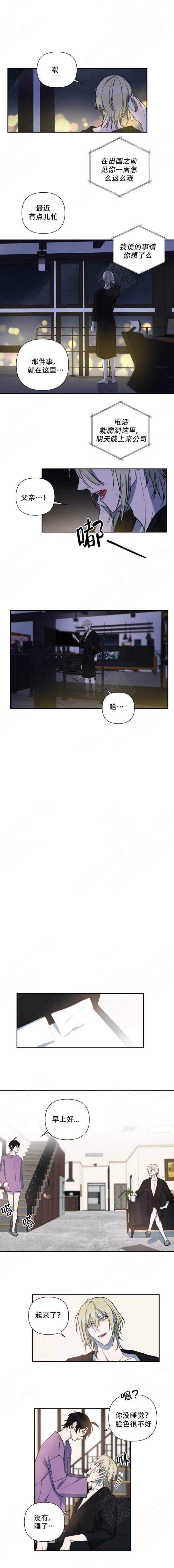 我同学的性取向在哪个漫画,第56话2图