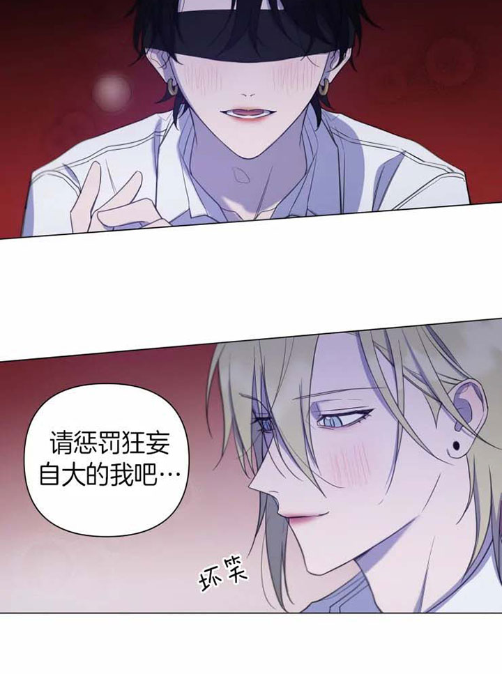 我同学的性取向漫画免费无删减版资源漫画,第87话2图