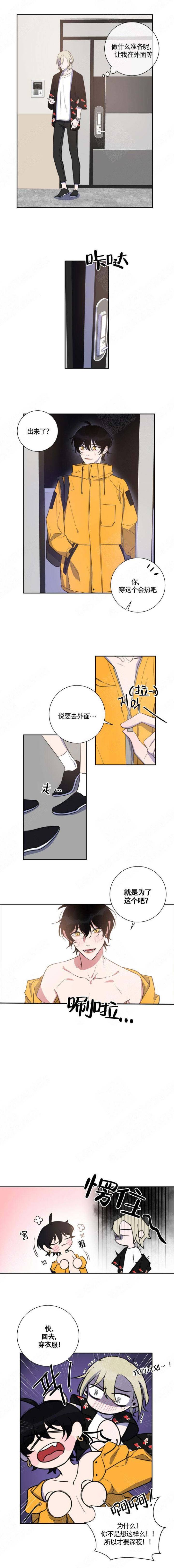 我同学的外貌的作文漫画,第41话1图