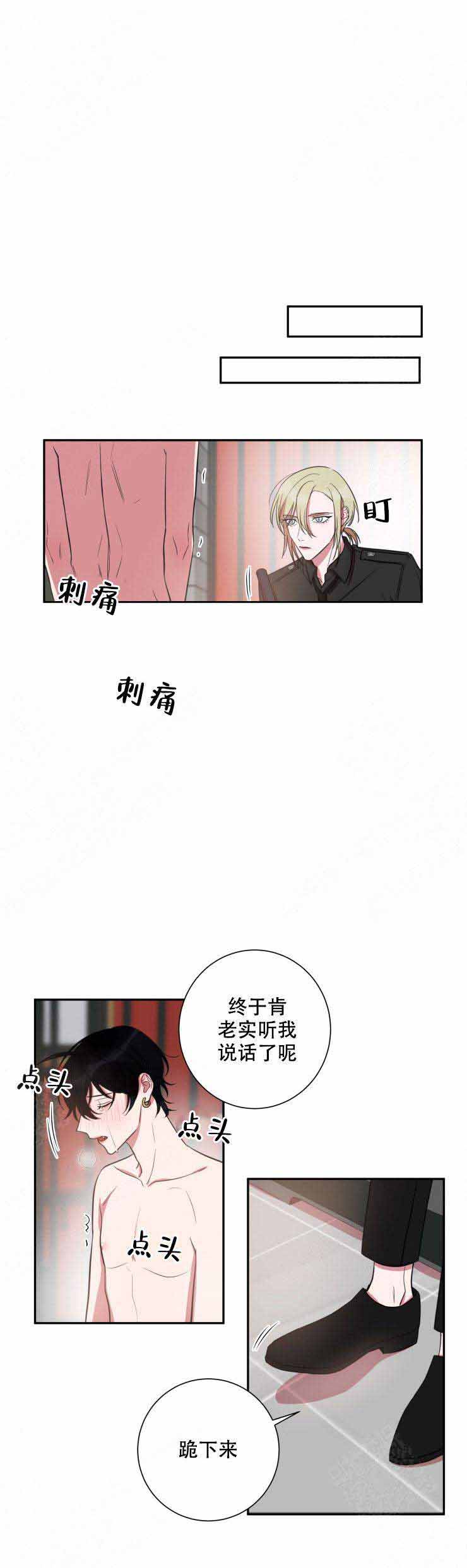 我同学的性取向漫画,第34话1图