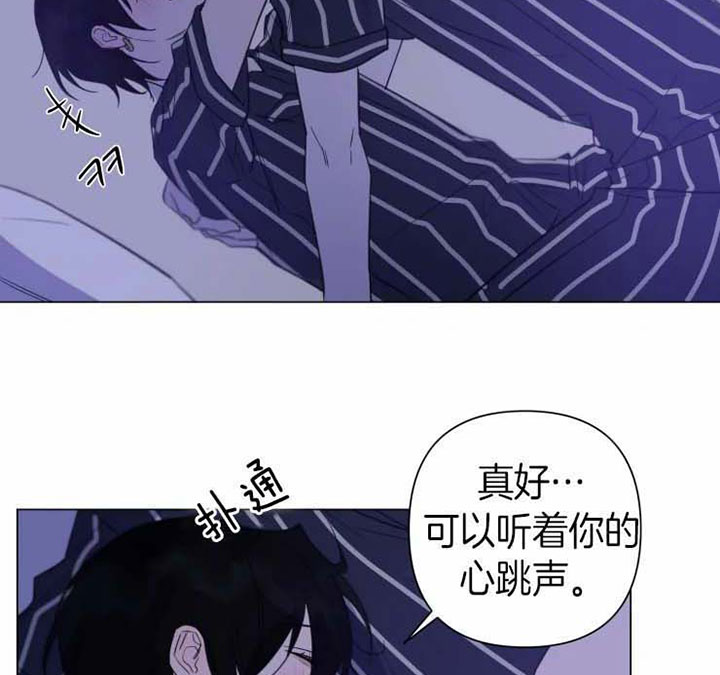 我同学的性取向漫画免费无删减版资源漫画,第84话1图