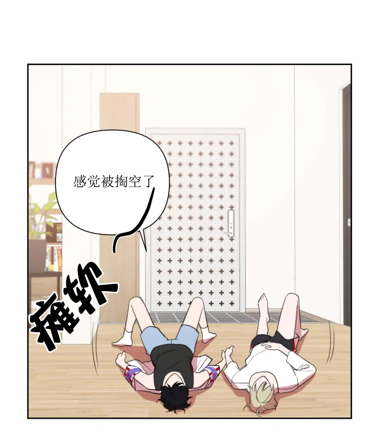 我同学的女友糖糖漫画,第76话2图