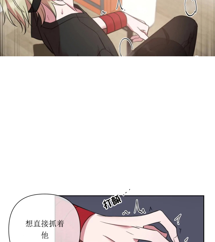 我同学的性格取向免费全本漫画,第71话1图