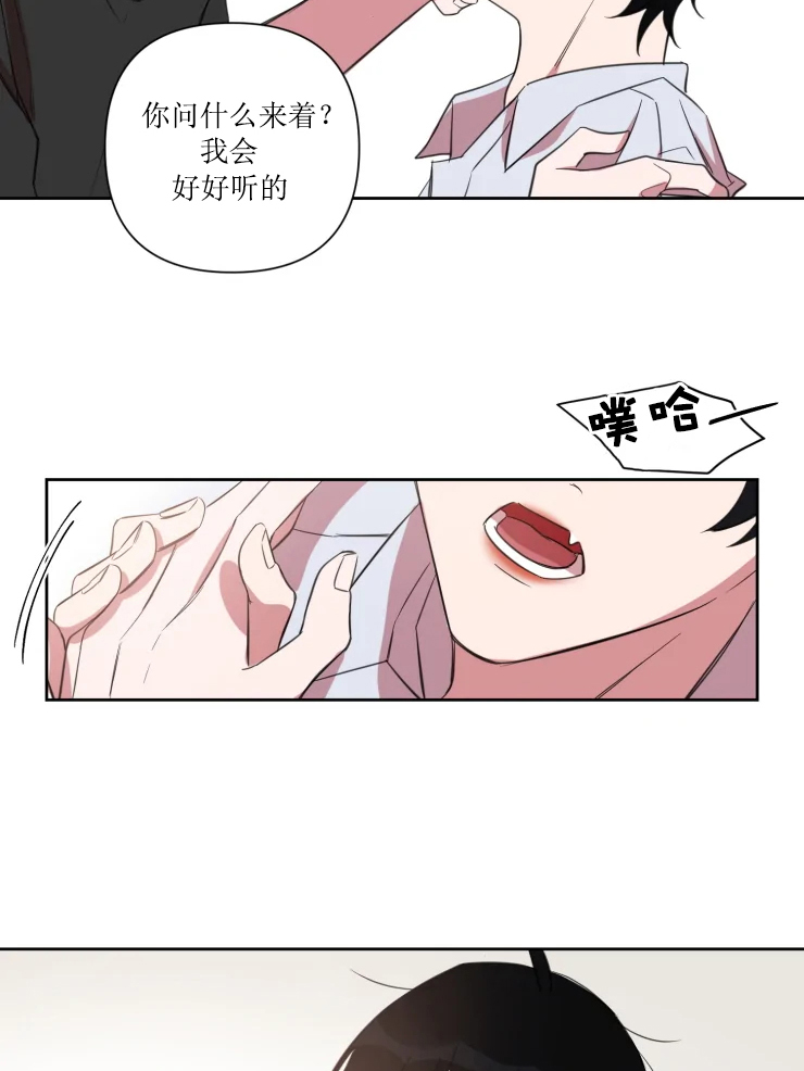 我同学的性取向漫画完整版漫画,第70话1图