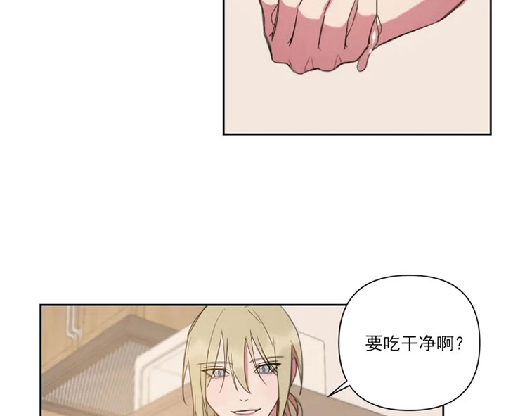 我同学的性取向漫画免费无删减版资源漫画,第82话2图