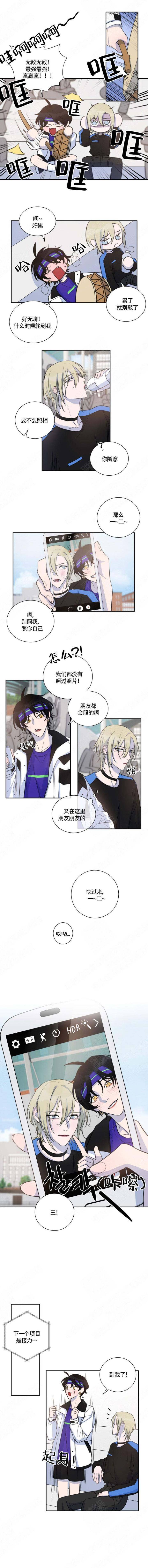 我同学的性取向漫画,第36话1图