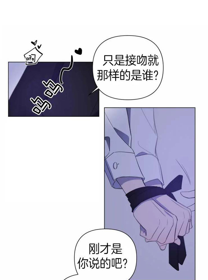 我同学的英文介绍漫画,第87话2图