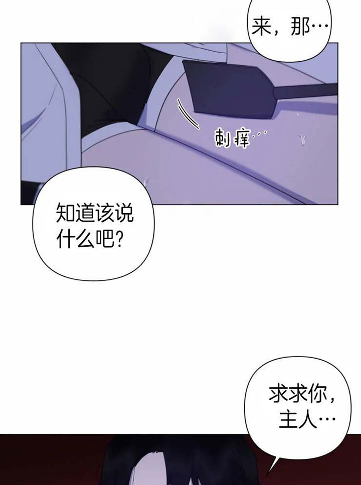 我同学的性取向漫画免费无删减版资源漫画,第87话1图