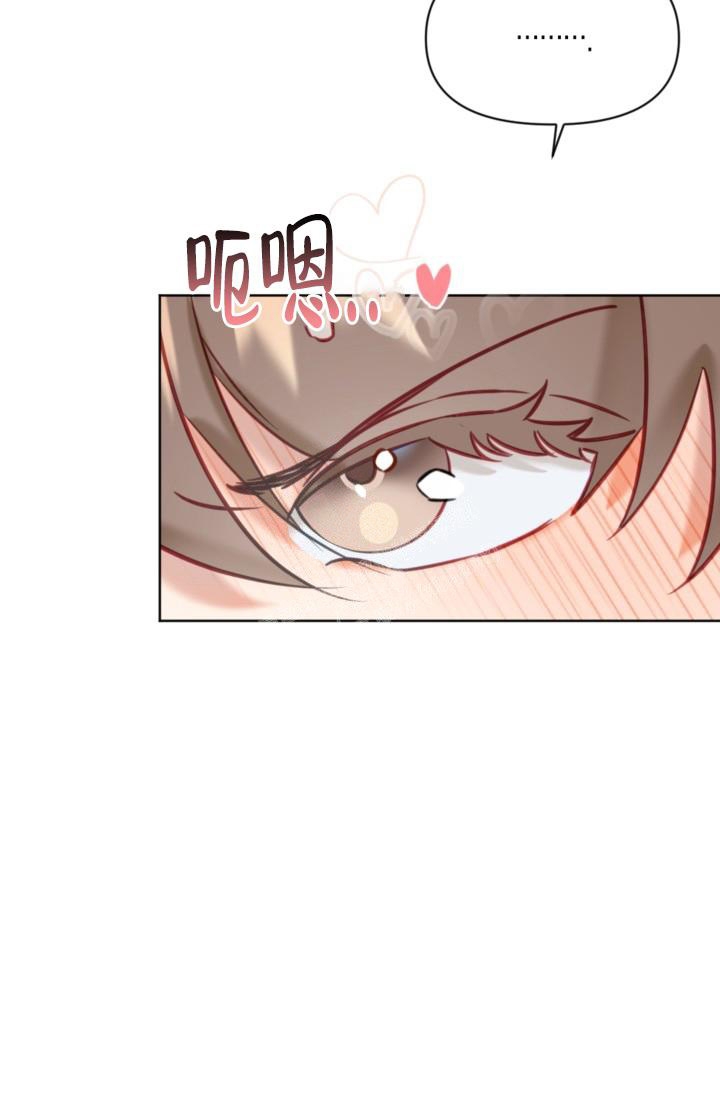 驱魔人小说漫画,第6话1图