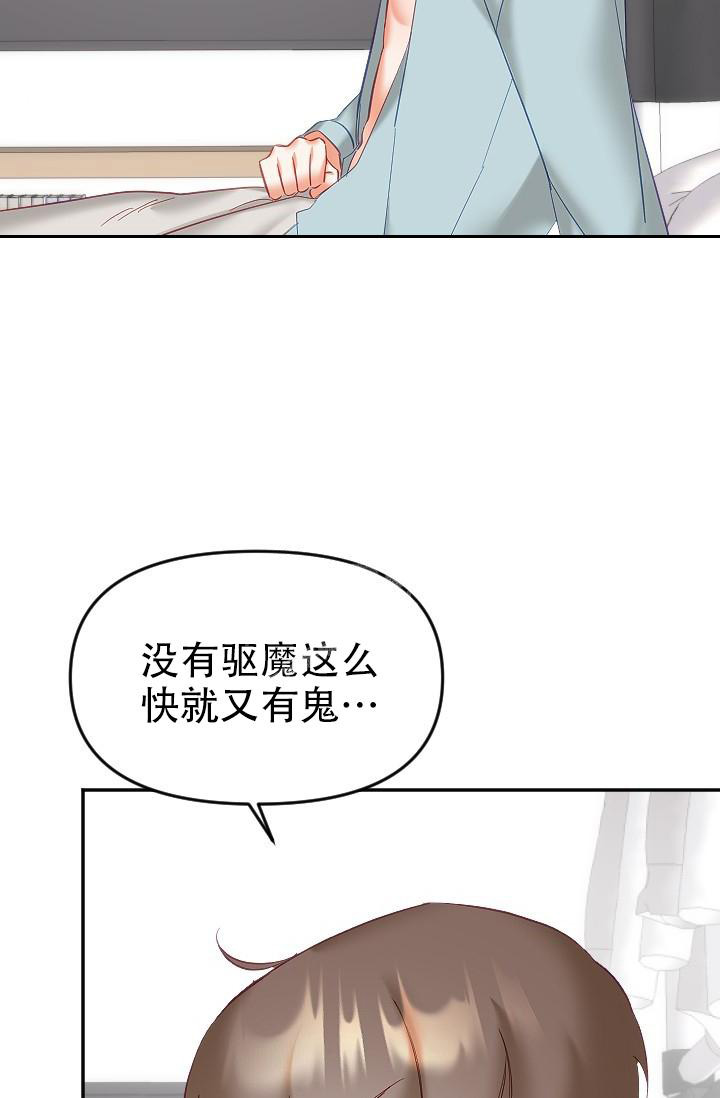 驱魔人康斯坦丁漫画,第27话1图