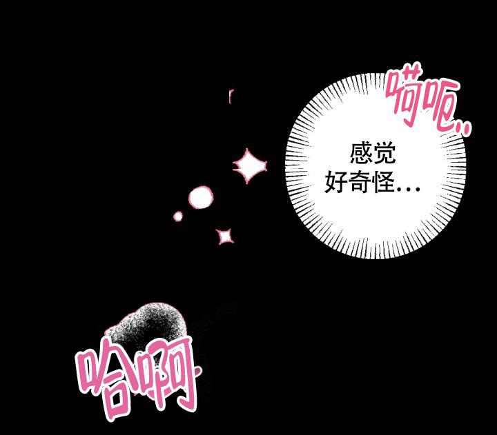 驱魔道长林正英漫画,第11话1图