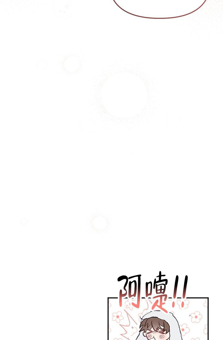 驱魔人小说漫画,第18话1图